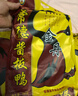 金丹酱板鸭350g湖南常德特产鸭肉类熟食休闲零食品肉脯小吃年货礼佳品 特辣350g 实拍图