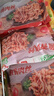 苏知味 鱼香肉丝290g   冷冻猪肉丝年夜饭半成品方便菜年夜饭 实拍图