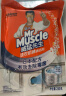 威猛先生（Mr Muscle） 洗衣机槽清洁剂 250g*3包 滚筒洗衣机清洗剂 除霉菌 去除异味 实拍图