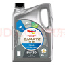 道达尔能源汽机油全合成5w-30机油润滑油快驰7000 PLUS 汽车保养SQ级GF-7A 5W-30 4L 实拍图