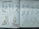 解构人体 动漫人体结构基础与绘制技法（数艺设出品） 晒单实拍图