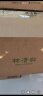 林清轩（Forest cabin）山茶花多肽抗皱面霜抗皱精华油修护保湿紧致淡纹护肤节日礼物送人 【加持抗皱实力】50ml+50ml 实拍图
