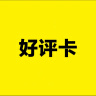 莫小刀垂感显瘦小西装裤子男士九分直筒休闲裤夏季新款黑色宽松商务裤 黑色【高品质】 常规 M 建议90-105斤 实拍图