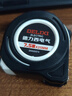 德力西电气（DELIXI ELECTRIC）卷尺家用钢尺量尺自锁盒尺拉尺圈尺加厚尺子钢卷尺 【7.5*25mm】磁性包胶款 实拍图
