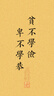 英尔健（yingerjian） 【俄挺优选】木质俯卧撑支架俄式俯卧撑支架单双杠倒立架工字型 40CM/对-俄挺优选/安全承重600斤 实拍图