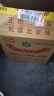 牛栏山 白酒整箱 清香型 中华老字号 口粮酒 46度 500mL 12瓶 绿牛二 实拍图