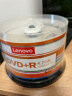 联想（Lenovo）DVD+R 光盘/刻录盘 16速4.7GB 办公系列 桶装50片 空白光盘 实拍图