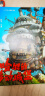 龙猫（宫崎骏代表作首次授权！吉卜力官方授权唯一简体中文版绘本） 实拍图