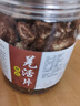 福曦堂羌活 蚕羌 西藏  羌活 羌青 护羌使者 胡王使者 羌滑 退风使者 黑药 精选货 羌活（蚕羌）切片150克*1罐 实拍图