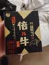 牛栏山二锅头酒 43度 倍儿牛 清香风格 白酒 43%vol 128mL 1瓶 实拍图