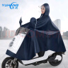 雨航（YUHANG）骑行雨衣雨披单人男女成人电瓶电动自行车防暴雨 藏青色 实拍图