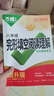 【当日发】2026万唯中考英语完形填空阅读理解专项训练基础版七八九年级初中英语听力专项训练7年级8年级9年级上下册初一初二初三试题研究万维中考新考法英语教辅书提升版 八年级 完形填空阅读理解 提升版  实拍图