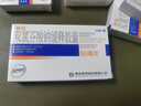 [易克（yike）] 双氯芬酸钠缓释胶囊 50mg*24粒/盒 5盒装 实拍图