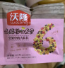 沃隆妈妈每日坚果750g/30袋孕妇零食送妈妈坚果礼盒零食大礼包 实拍图