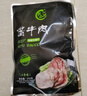 堡端草原酱牛肉传统工艺酱卤牛肉熟食休闲即食精选草原黄牛肉 酱牛肉3斤/6包（含料包） 实拍图