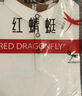 红蜻蜓（RED DRAGONFLY）短袖t恤男休闲时尚简约品牌版绣舒适透气polo衫男上衣 白色B XL 实拍图