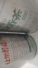 乐品乐茶绿茶毛尖茶叶特级250g  2024新茶明前礼袋装春茶嫩芽茶叶自己喝 晒单实拍图