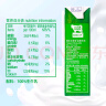 纽仕兰3.5g蛋白质高钙全脂纯牛奶250ml*24  原装进口 实拍图