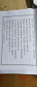 药性赋·药性歌括/医道传承丛书·第一辑·医道门径 实拍图