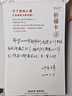 月老祠堂 DESTINY TEMPLE【已拜文昌】紫水晶手串女素圈手链收藏级情人节生日礼物新年礼物 【庙堂祈福】收藏紫水晶 8mm 实拍图