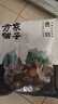 方家铺子中华老字号 六星大香菇250g 山珍菌菇蘑菇 煲汤烹饪火锅食材 实拍图