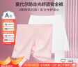 左西女童内裤防走光安全裤2025新女宝A类抗菌儿童四角短裤 组合一 120 实拍图