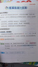 斗半匠 小学生优美句子积累小学1一六年级通用版分类作文写人写景写事写物写想象作文素材大全好词好句好段60天优美句段篇积累【全5册】 实拍图