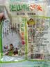 馋外婆泡山椒笋尖120g*10袋新鲜尖罗汉竹笋素食酸辣四川特产 10袋 实拍图