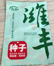 寿禾 石竹花种子苗盆栽庭院室内外种植花卉种籽 五彩石竹种子约1000粒 实拍图