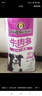 派派狗粮 牛肉多牛肉果蔬通用型40斤 金毛犬拉布拉多阿拉斯加犬粮 成犬粮20kg 实拍图