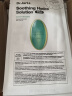 蒂佳婷（Dr.Jart）经典舒缓补水绿丸面膜5片/盒B5芦荟水油平衡修护护肤品 韩国进口 实拍图