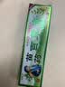 百养灵苗药百草膏草本乳膏皮肤瘙痒抑菌芷痒膏蚊虫叮咬皮肤过敏外用软膏 1盒 实拍图