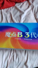 魔点水草灯b三代水草灯全光谱b3代草缸灯专业WRGB B三代45标准版(适合45-55缸) 实拍图