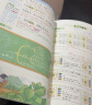 【年级版本可选】2025斗半匠课堂笔记1-6年级下册上册小学语文数学英语全套人教版北师大版外研版3起点新版课本同步知识教材解读课堂学霸笔记升级版 【1本】语文（人教版） 一年级 下册 实拍图