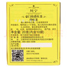 川宁（TWININGS） 波兰进口 茶叶红茶茶包 英国川宁豪门 伯爵红茶 有效期至27年5月 实拍图