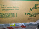 So Natural澳大利亚进口澳伯顿3.3g蛋白质草饲全脂高钙纯牛奶 1L*12盒整箱装 实拍图