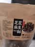 山味情坚果酥芝麻花生混合酥小包装孕妇儿童休闲零食成人吃食办公室点心 【约48小袋】芝麻花生酥250g*2 实拍图