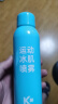 康玛士运动冷冻喷雾冰肌喷雾肌肉拉伤冰敷降温关节舒缓无锡马拉松同款 200ml装（3瓶装） 实拍图