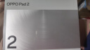 OPPO Pad 2 11.61英寸平板电脑 （8GB+256GB 2.8K超高清大屏 9510mAh）星云灰 办公学习娱乐游戏平板 晒单实拍图