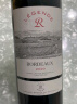 拉菲（LAFITE）巴斯克酒庄 赤霞珠干红葡萄酒 750ml*6瓶 整箱装 进口红酒 实拍图