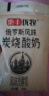 惠丰优牧炭烧酸奶 烤酸奶 俄罗斯风味发酵乳 低温炭烤酸奶家庭装 【爆款】炭烧酸奶150g*15袋 实拍图