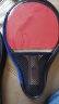 红双喜一星乒乓球拍直拍对拍套装一星级H1006含拍包乒乓球 实拍图
