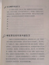 我的学习更高效系列：美国心理学会儿童情绪管理自助读物（专心、自信、学习压力、自主学习、利用时间，整理物品，考试技巧，学习方法，3册，7岁+） 实拍图