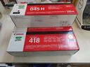 佳能（Canon） CRG-418原装硒鼓适用于725cdn/8580cdw/727cdw 佳能418原装硒鼓一套 黑红黄青4色 实拍图