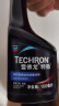 雪佛龙（Chevron） 特劲TCP养护型汽油添加剂100ml 六瓶装 美国进口 养护节油燃油宝 实拍图