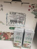 山花花都牧场纯牛奶250mlx12盒 礼盒装 3.6g优质乳蛋白 实拍图