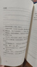 飞鸟集新月集  中英双语版英汉对照正版泰戈尔诗选诗集外国文学诗歌词曲 实拍图