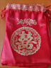 喜当当（xidangdang） 婚庆锦缎喜糖袋通用礼品袋喜糖盒首饰袋喜糖包装喜蛋袋布袋福袋 锦缎红色喜结良缘 中号（10个装） 实拍图