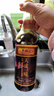 李锦记天成一味特级鲜酱油黄豆酿造家用炒菜凉拌菜点蘸生抽零添加防腐剂 特级 天成一味鲜酱油500ml*3瓶 实拍图