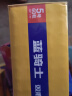 双鹿 无汞1.5V碳性电池 双鹿碳性电池玩具干电池小家用儿童玩具遥控器电池 5号60粒 实拍图